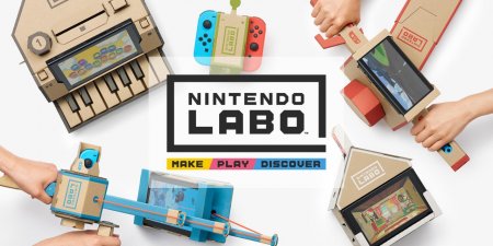 Nintendo LABO: японцы представили серию аксессуаров из картона для Switch Nintendo LABO: японцы представили серию аксессуаров из картона для Switch