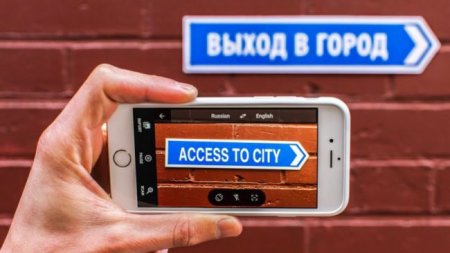 Переводчик Google может принести огромные деньги, если добавить в него рекламу Переводчик Google может принести огромные деньги, если добавить в него рекламу