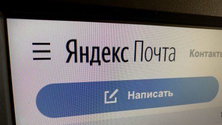 СМИ: ФСБ требует у "Яндекса" ключи от "Почты" и "Диска"