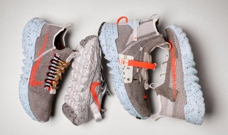 Nike выпустила Space Hippie – самую экологичную линейку обуви в своем ассортименте Nike выпустила Space Hippie – самую экологичную линейку обуви в своем ассортименте